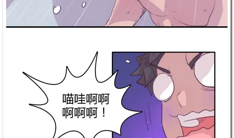第53话 质感 第7页