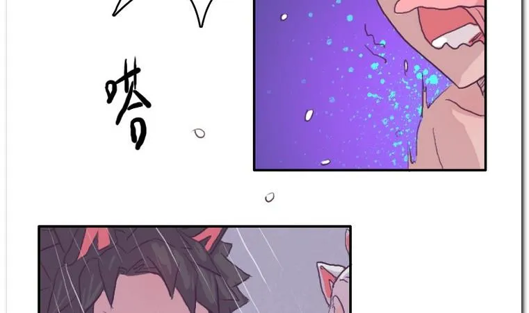 第53话 质感 第8页
