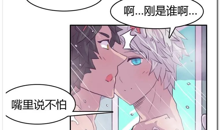 第53话 质感 第11页