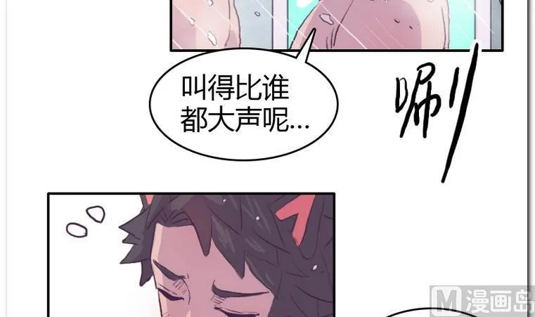 第53话 质感 第12页