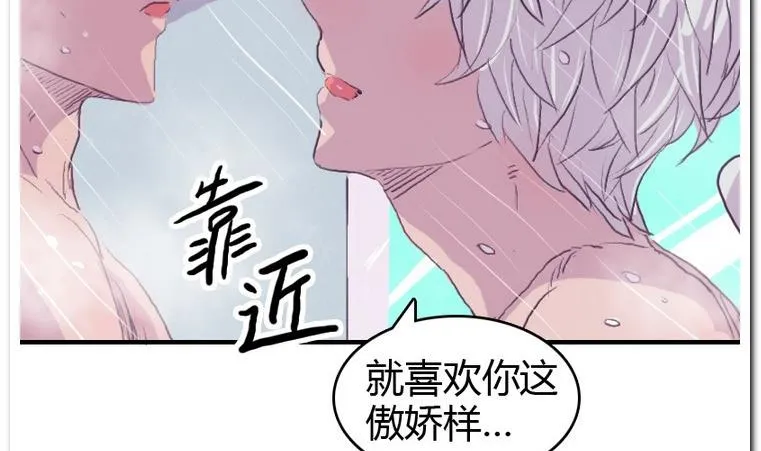 第53话 质感 第14页