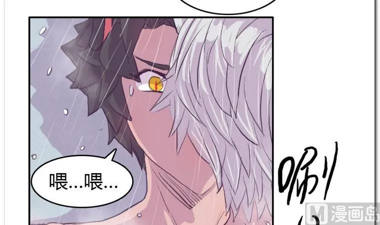 第53话 质感 第15页