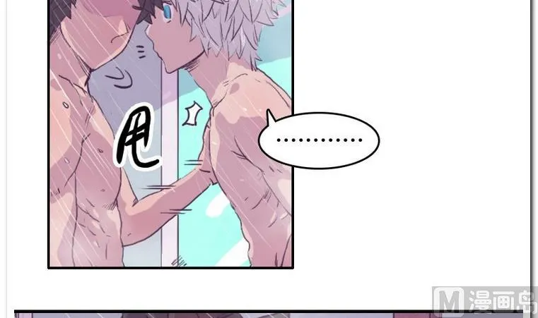 第53话 质感 第18页