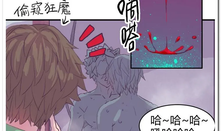 第53话 质感 第22页