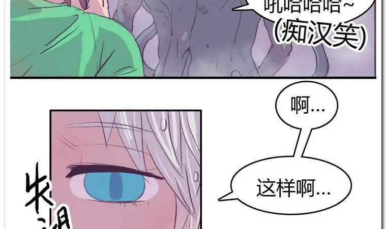 第53话 质感 第23页
