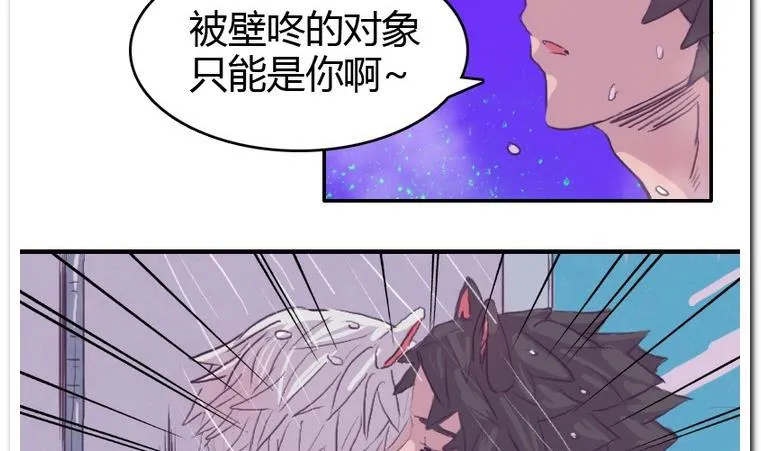 第53话 质感 第28页