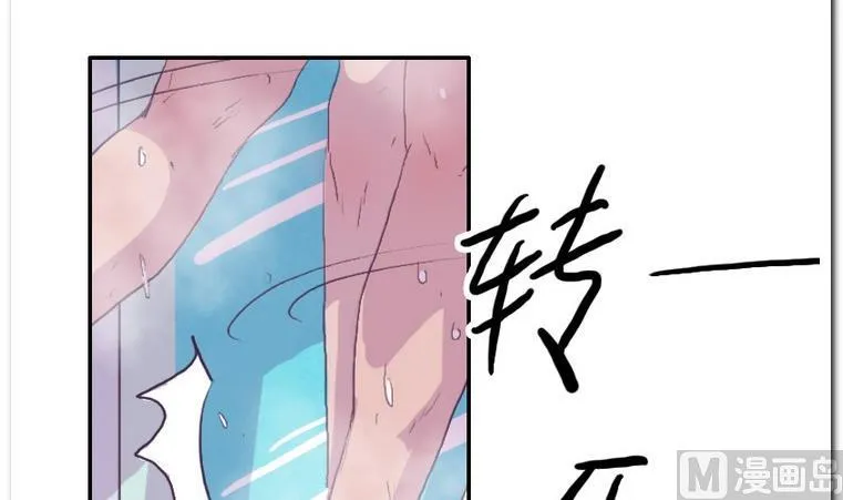 第53话 质感 第30页