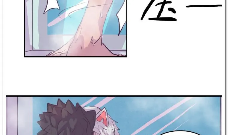 第53话 质感 第31页