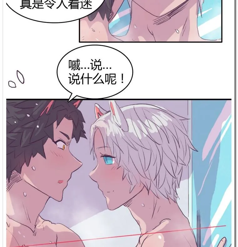 第53话 质感 第34页
