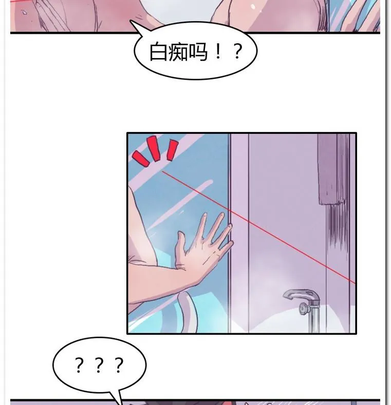 第53话 质感 第35页
