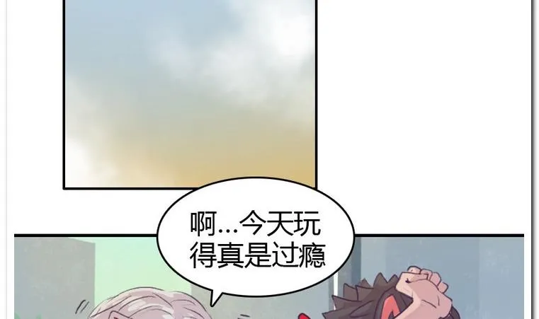 第52话 急转直下 第10页