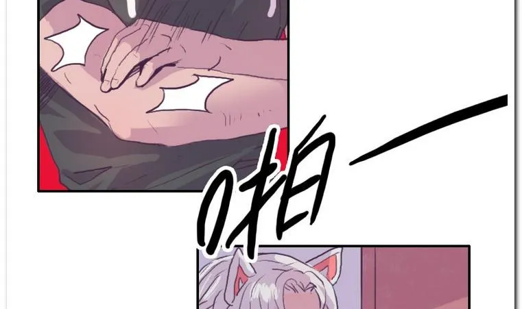 第52话 急转直下 第23页