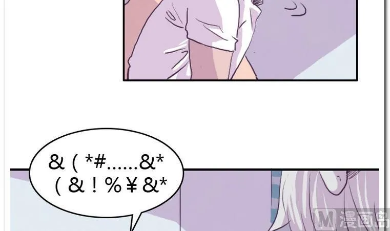 第52话 急转直下 第30页