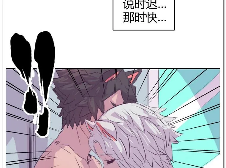 第52话 急转直下 第40页