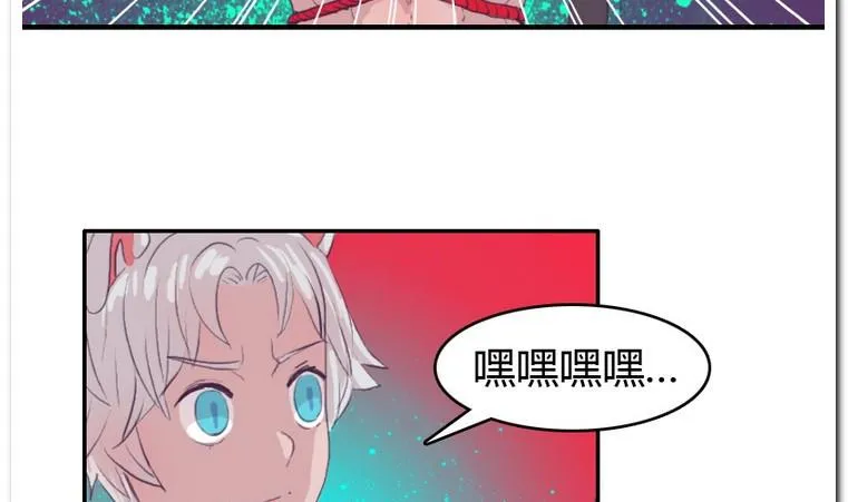 第51话 胜利后的拥抱 第17页