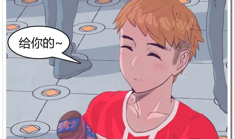 第51话 胜利后的拥抱 第34页