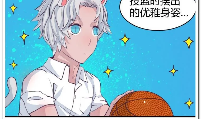 第50话 落败？ 第4页