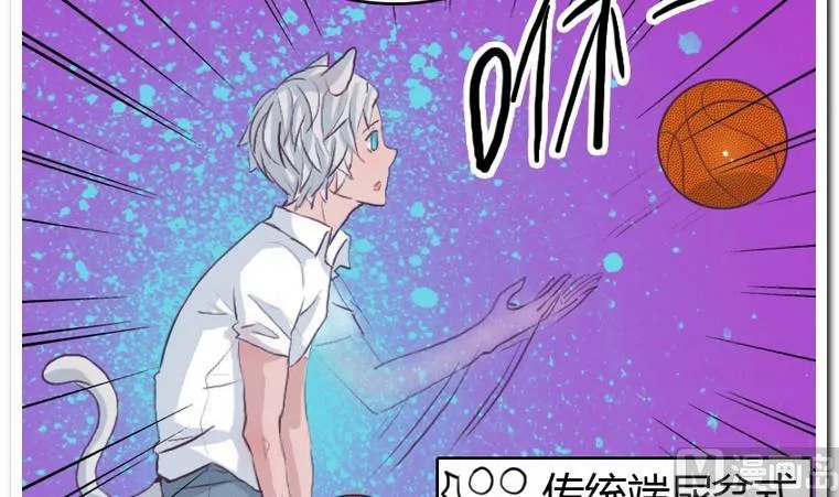 第50话 落败？ 第9页
