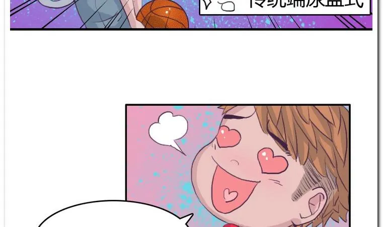 第50话 落败？ 第10页