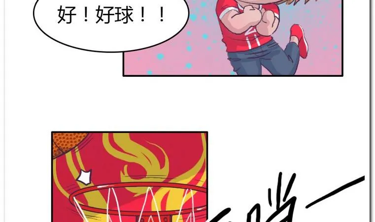 第50话 落败？ 第11页
