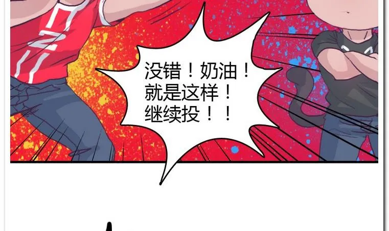 第50话 落败？ 第13页