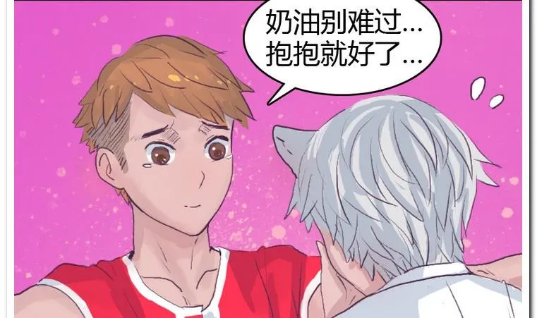 第50话 落败？ 第20页