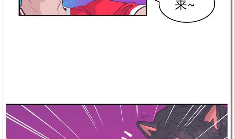 第50话 落败？ 第22页