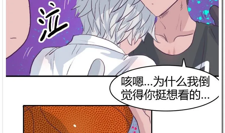第50话 落败？ 第26页