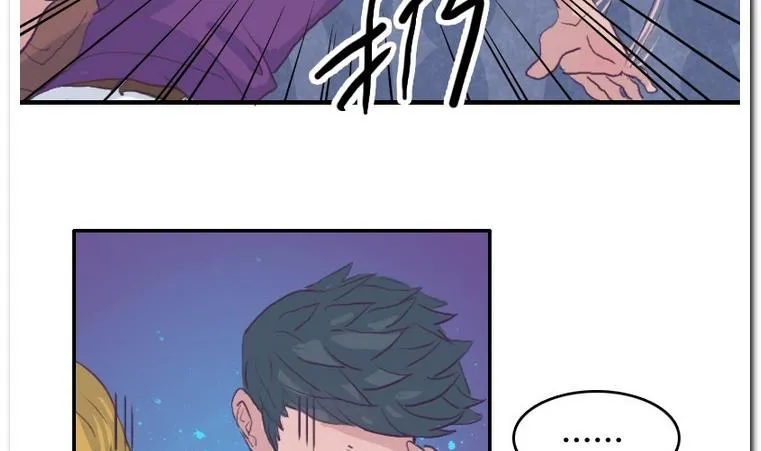 第50话 落败？ 第29页
