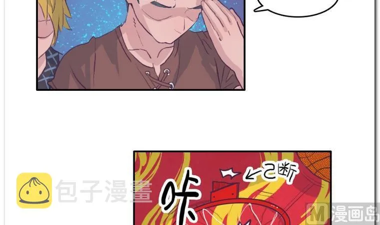 第50话 落败？ 第30页