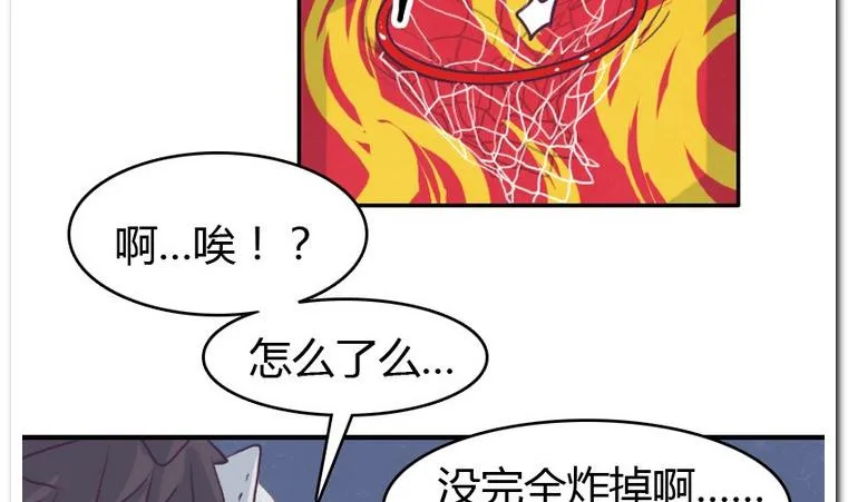 第50话 落败？ 第31页