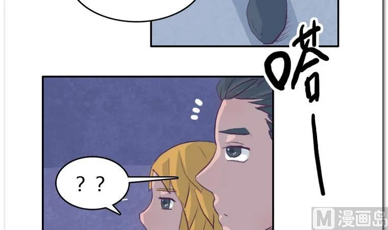 第49话 决胜局 第12页
