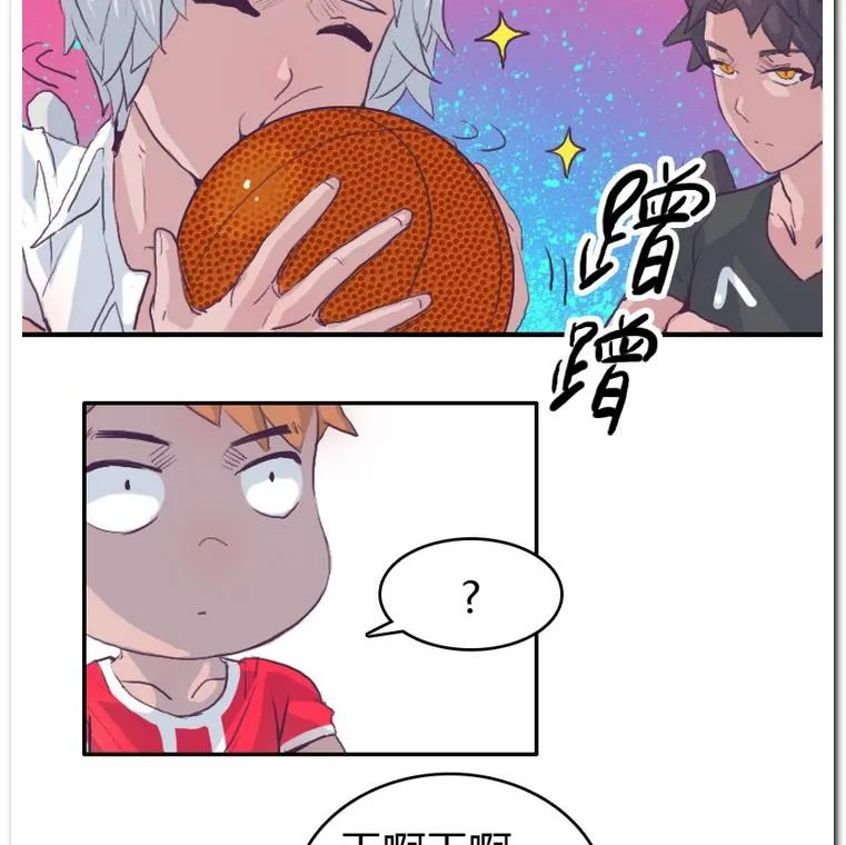 第49话 决胜局 第37页
