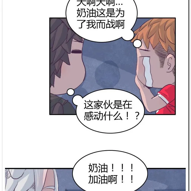 第49话 决胜局 第38页