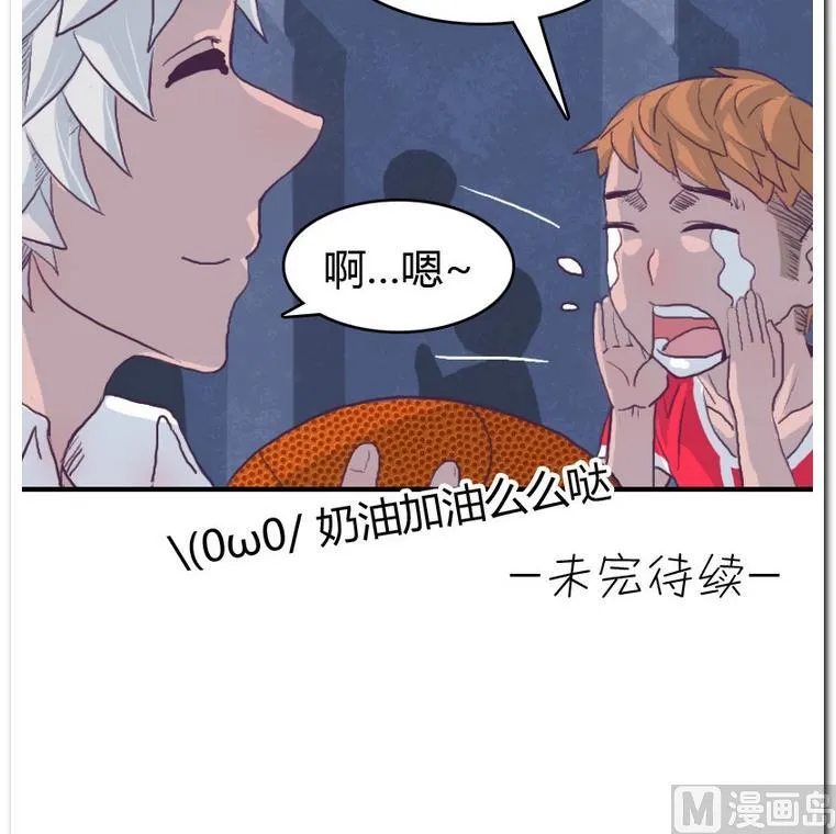 第49话 决胜局 第39页