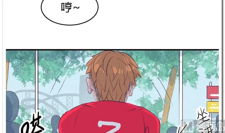 第47话 这就是命 第3页