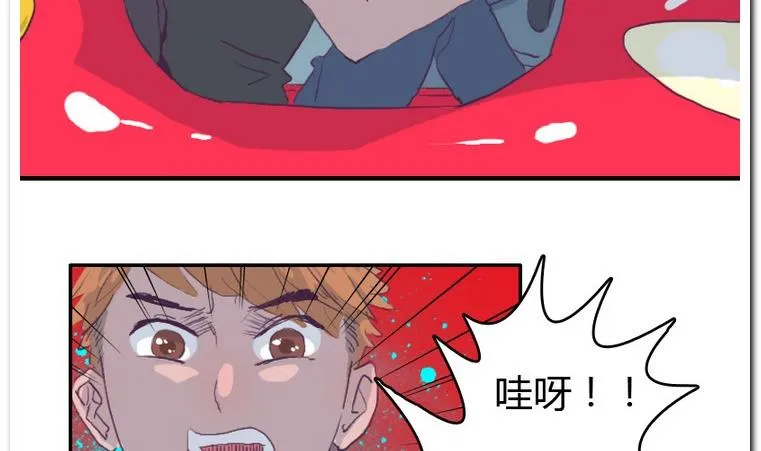 第47话 这就是命 第7页