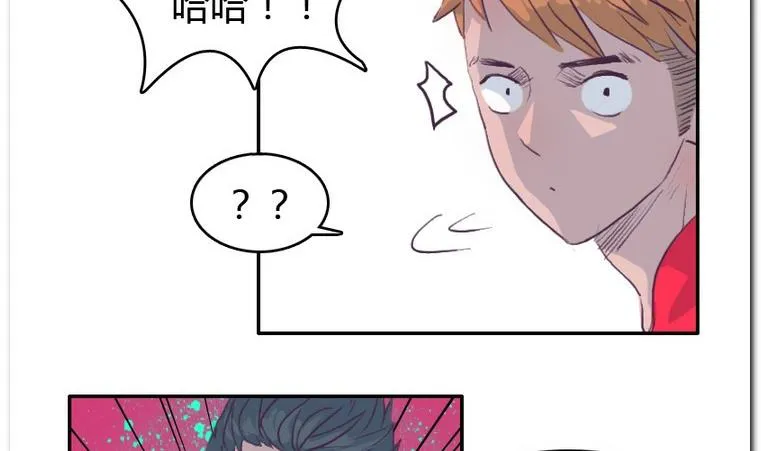第47话 这就是命 第10页