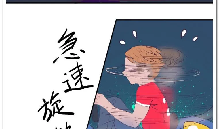 第47话 这就是命 第13页