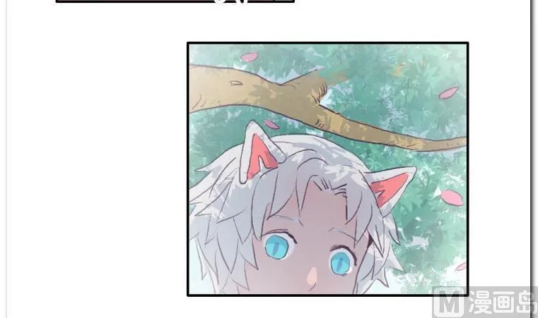 第47话 这就是命 第27页