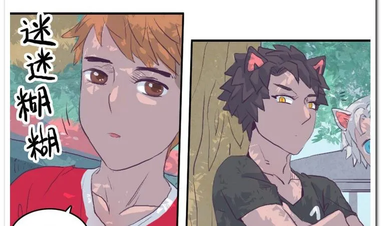 第47话 这就是命 第28页