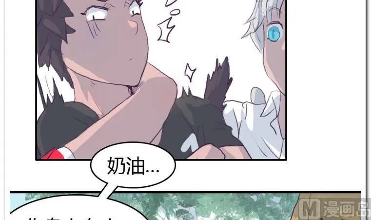 第47话 这就是命 第30页