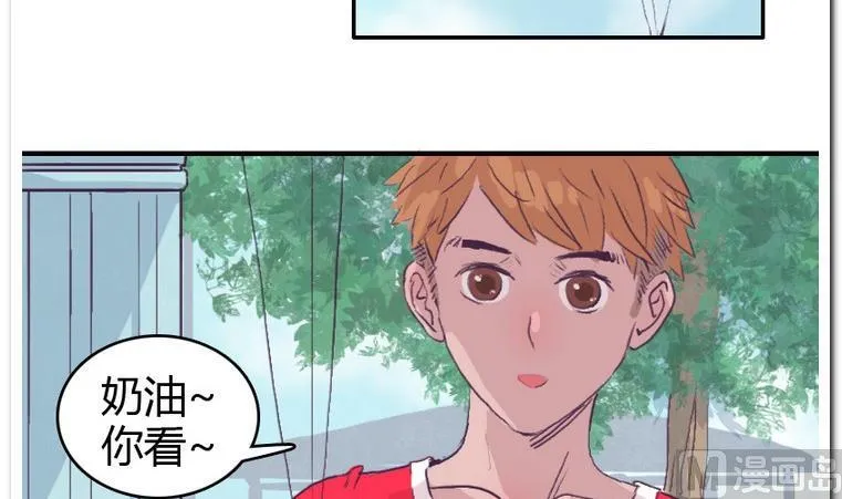 第46话 宣战 第6页