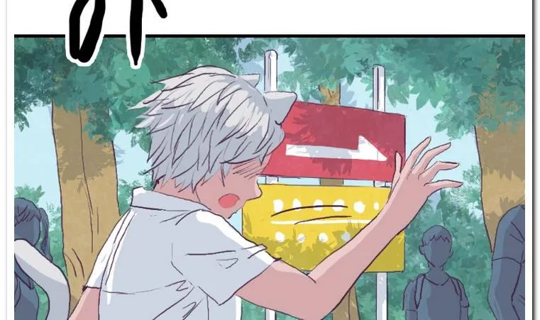第46话 宣战 第13页