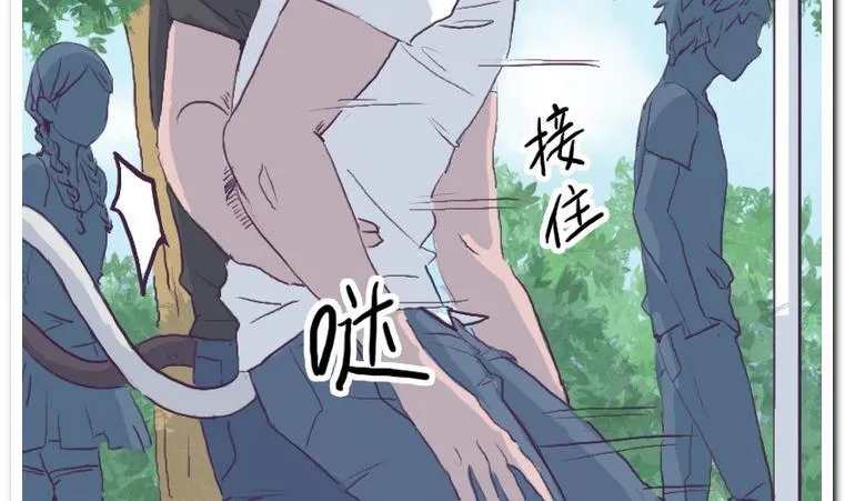 第46话 宣战 第16页