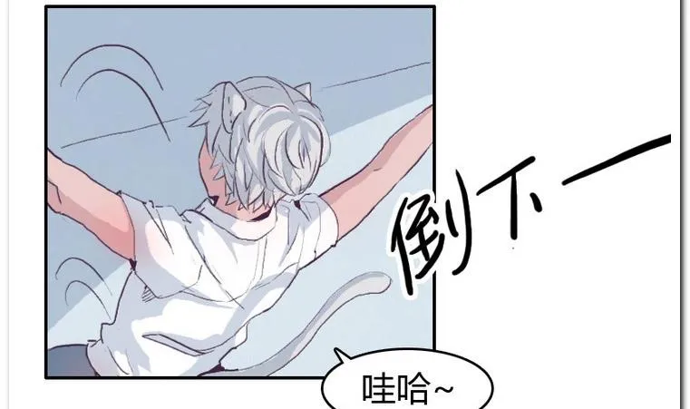 第45话 日常约赌 第4页