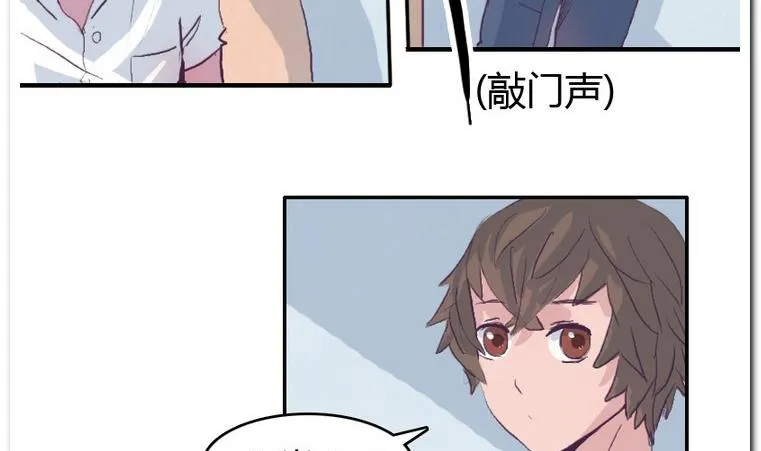 第45话 日常约赌 第10页