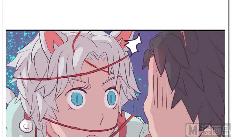 第42话 痒 第9页