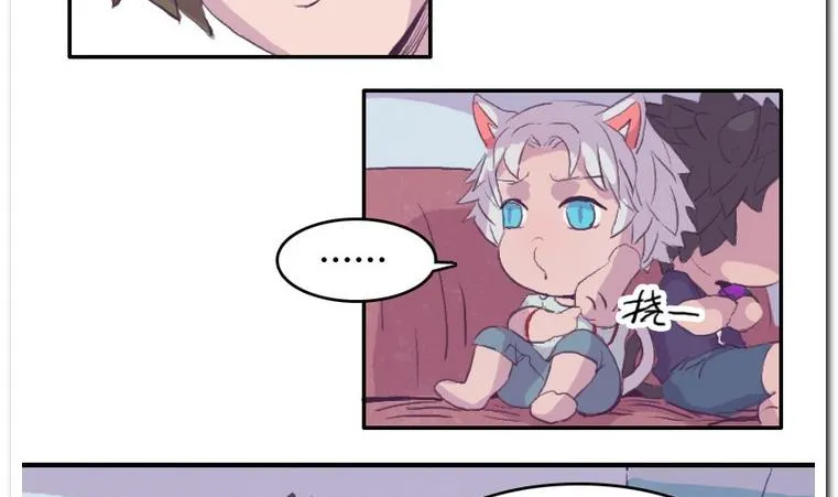 第42话 痒 第29页