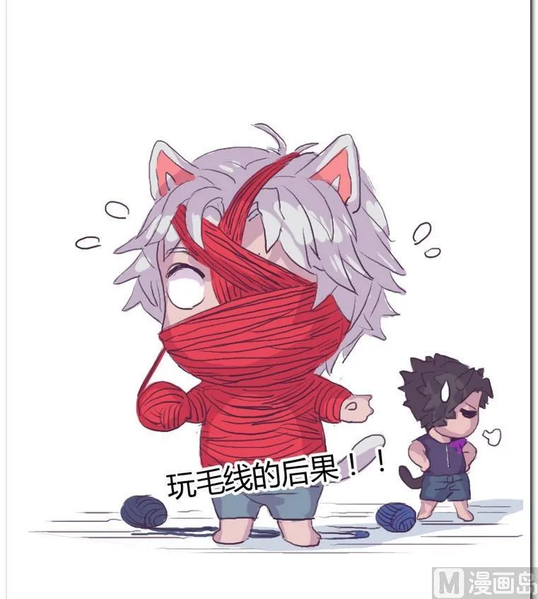 第42话 痒 第36页